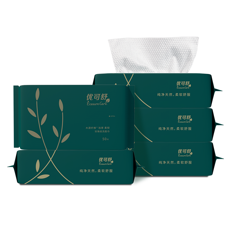 【稳定签到】优可舒洗脸巾一次性棉柔巾50抽