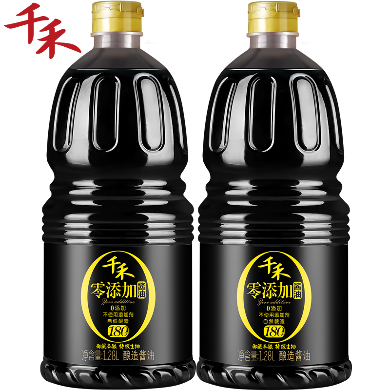 【2瓶5斤】千禾零添加酱油生抽1.28L*2瓶