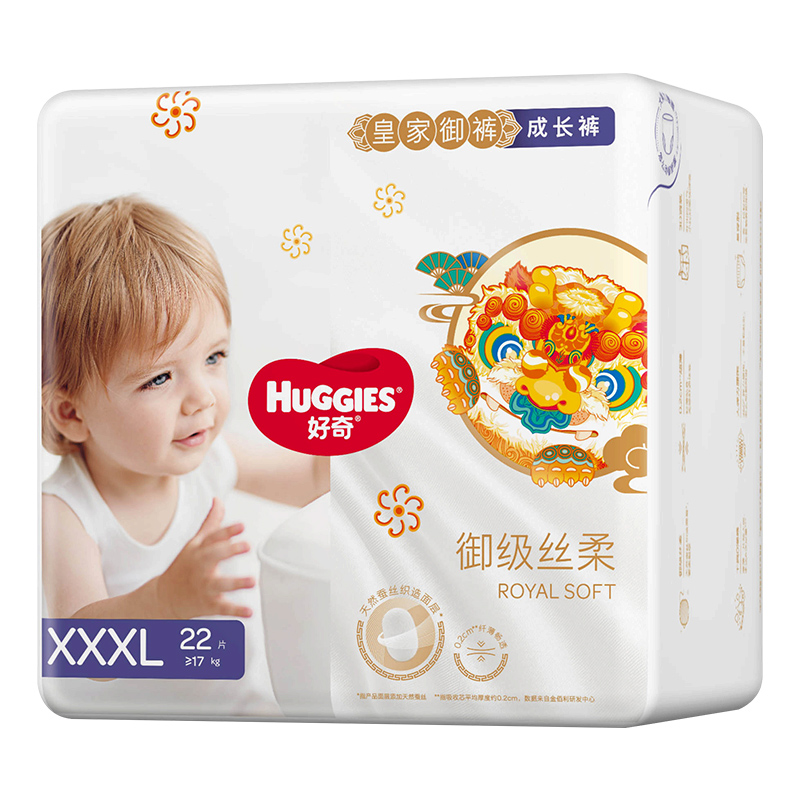 拍六件【预售】好奇皇家御裤拉拉裤XXXL