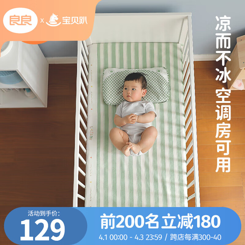 J东热销产品汇总08点档更新2024/04/03