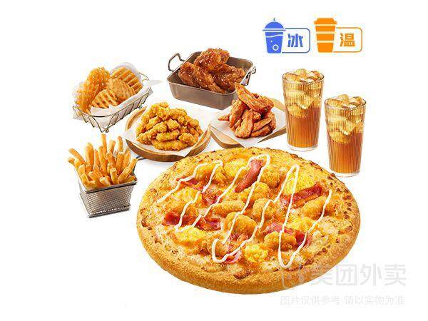 必胜客披萨丰盛双人餐8件套兑换券，券后价仅需73.00元