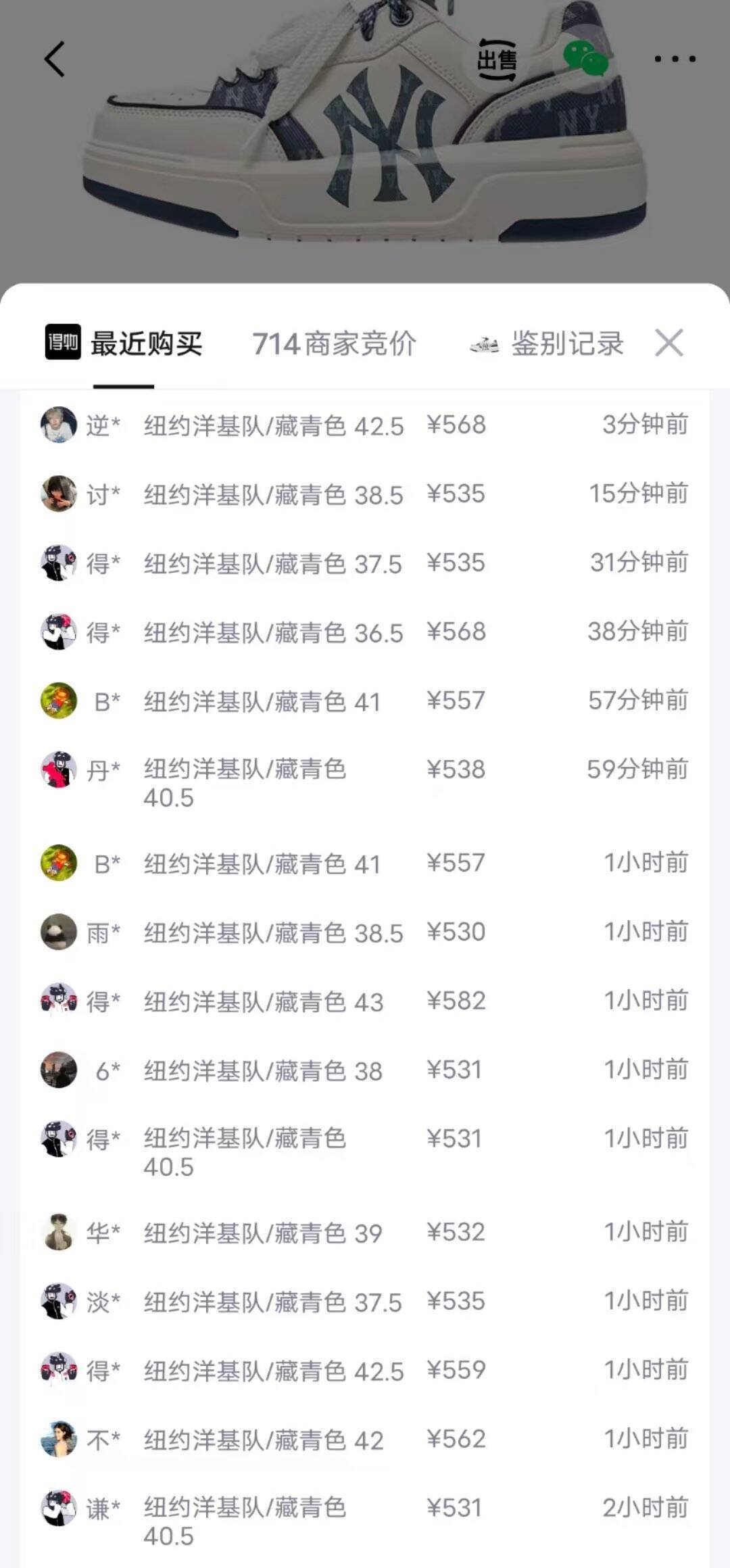 MLB纽约洋基队卫衣到手价418元