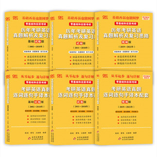 北教版黄皮书英语一19-22真题试卷