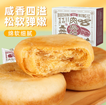 15.9元包邮！达利园 好吃点糕点肉松饼420g