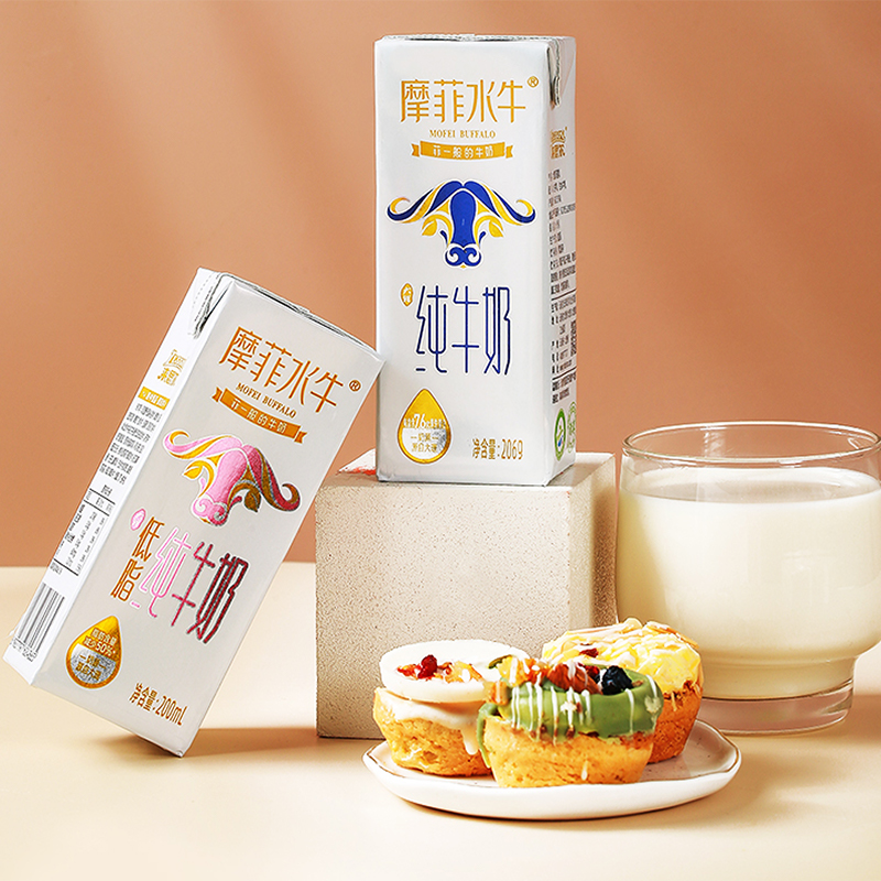云南皇氏来思尔摩菲全脂/低脂纯牛奶2箱