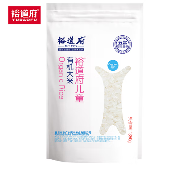 裕道府 儿童有机大米的价格、产地、生产日期、执行标准