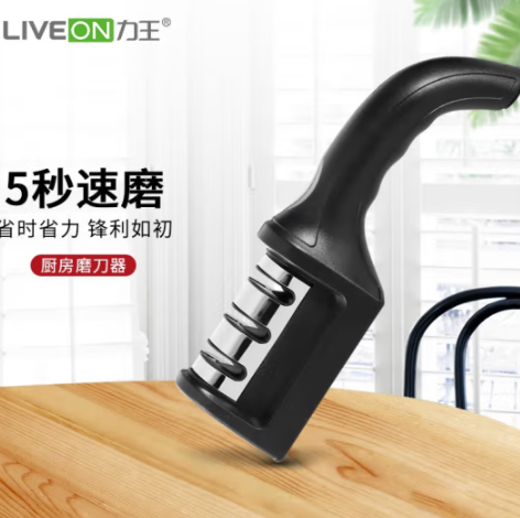9.9元包邮！力王 家用 磨刀器 3槽