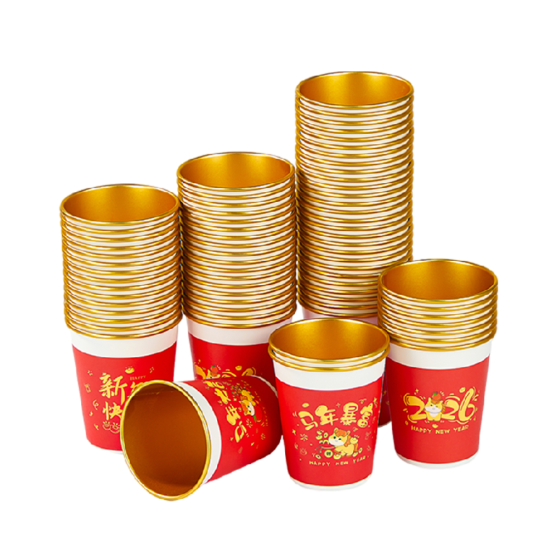 优奥马金箔纸杯250ml×50只