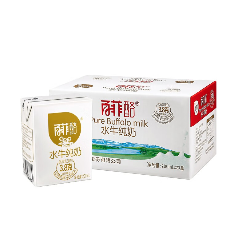 百菲酪 水牛纯奶 整箱儿童学生成人营养早餐牛奶 200ml*20盒*1箱