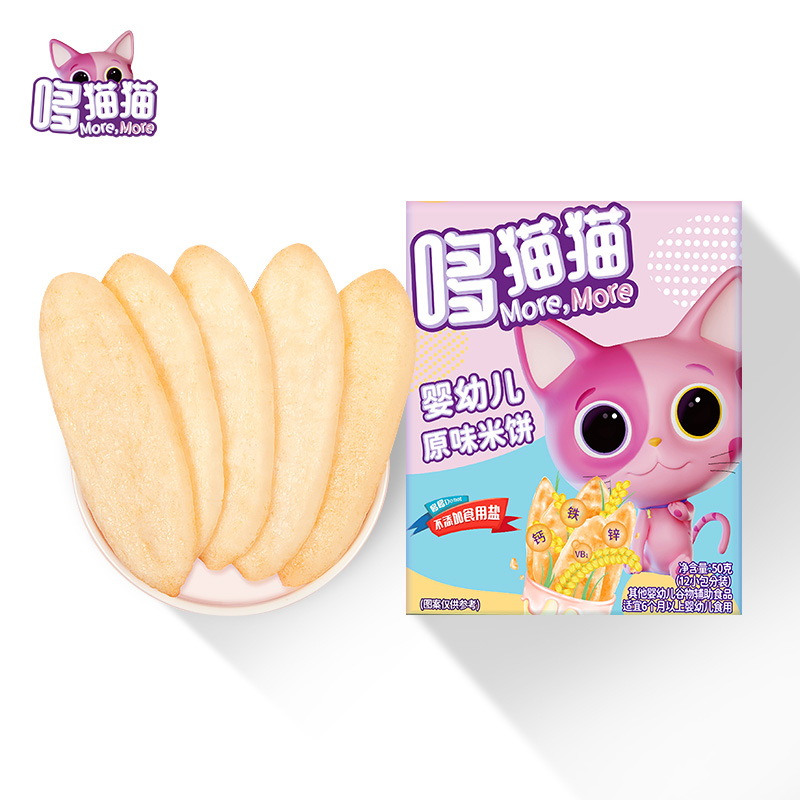 哆猫猫母婴旗舰店婴儿辅食米饼
