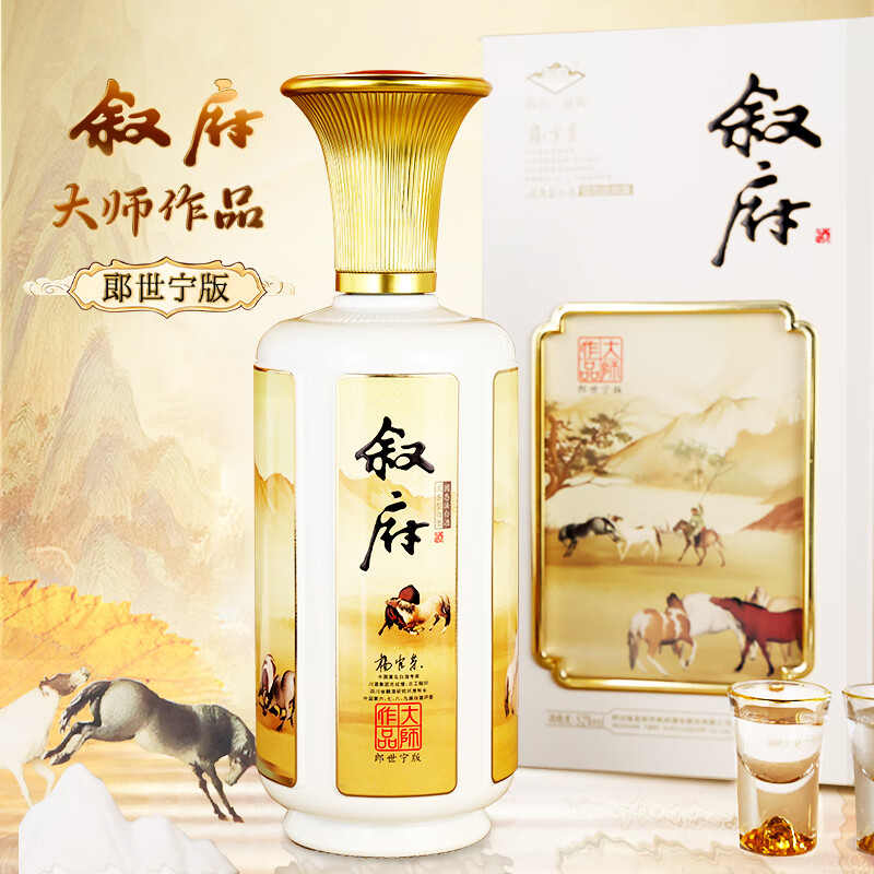 J东热销产品汇总08点档更新2024/05/21