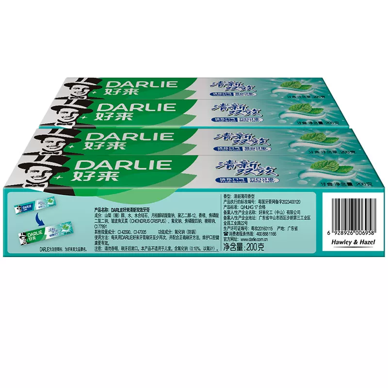 T猫热销产品汇总08点档更新2026/02/19