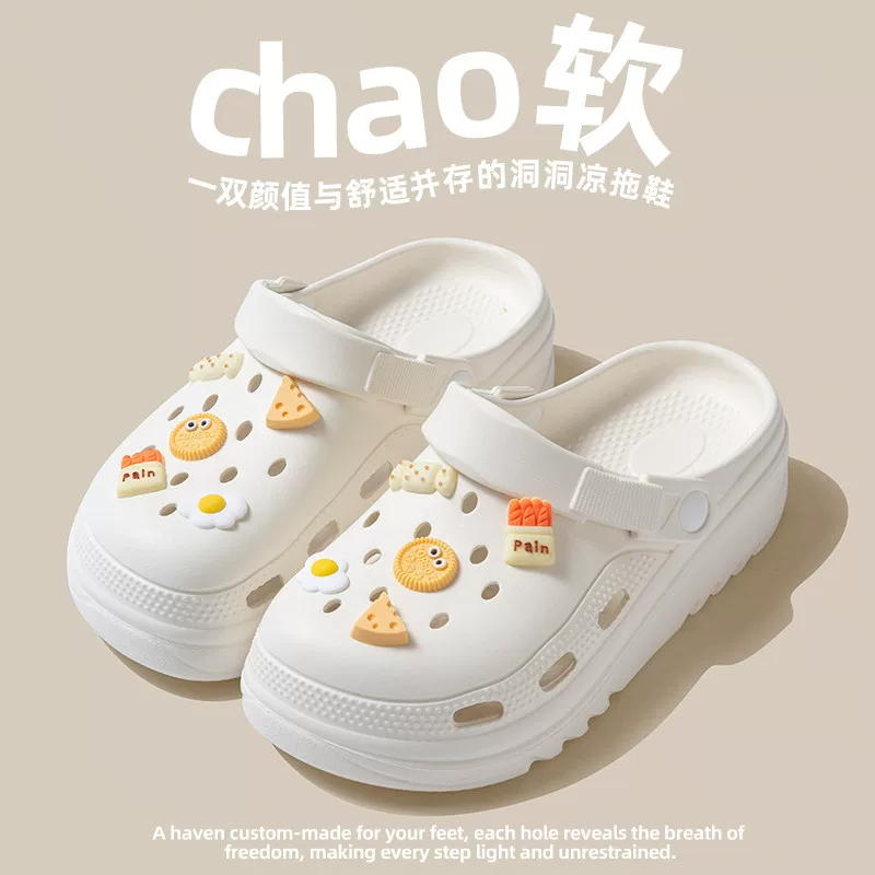 洞洞拖鞋4cm厚底