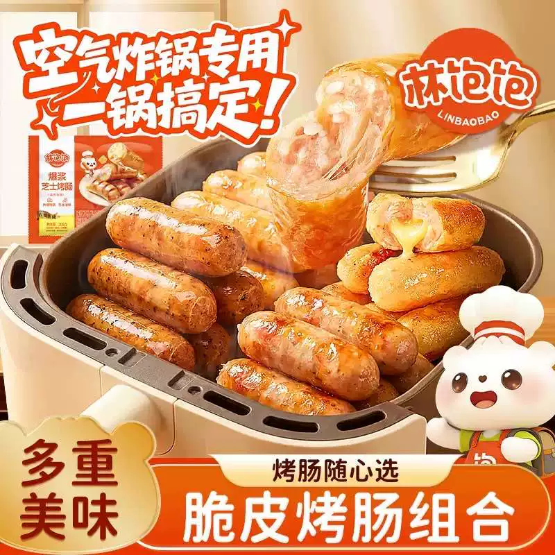 林饱饱黑胡椒烤肠4件