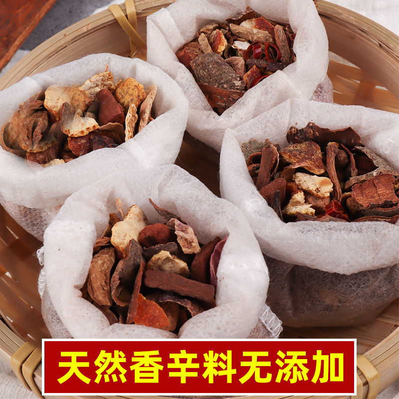 卤料配方商用卤料包家庭 20包