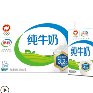 【限地区】31.12元！伊利 无菌砖纯牛奶 250ml*16盒（需拍2件）