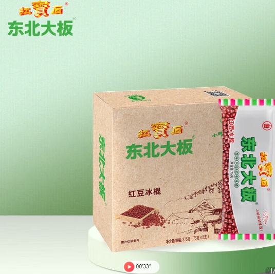 25.4元！东北大板 红豆冰棍75g*5支