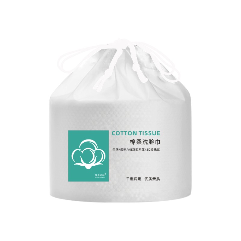 【可签到】淘工厂一次性洗脸巾卷筒式