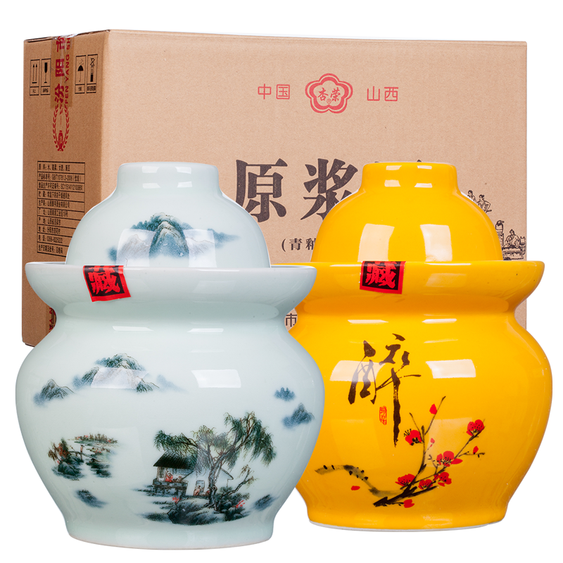 【漏洞价89】山西杏花 陶瓷泡菜坛酒53度650ml*2瓶