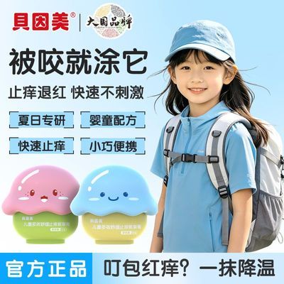PDD热销产品汇总02点档更新2026/07/08