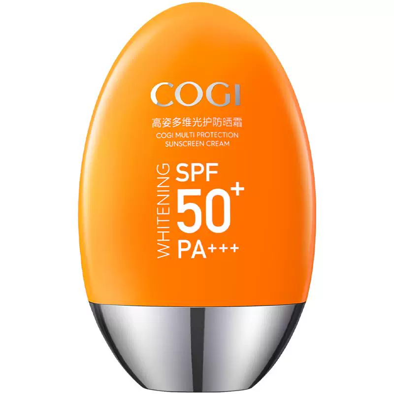 高姿小胖橙防晒霜SPF50+美白舒缓官方正品
