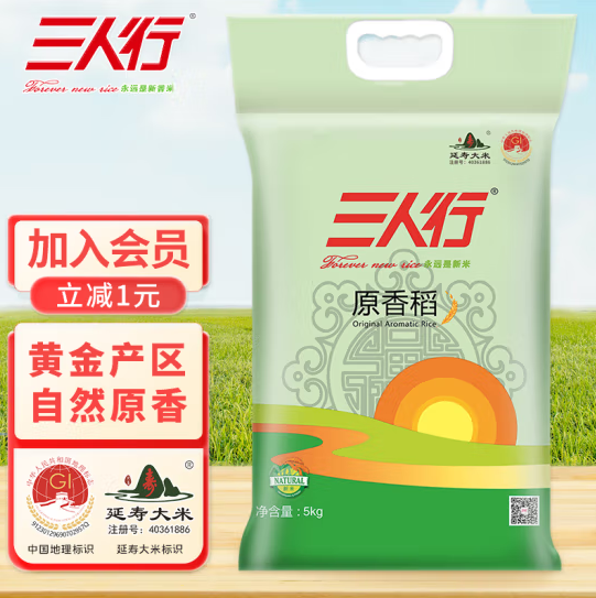 三人行原香稻大米是转基因吗？