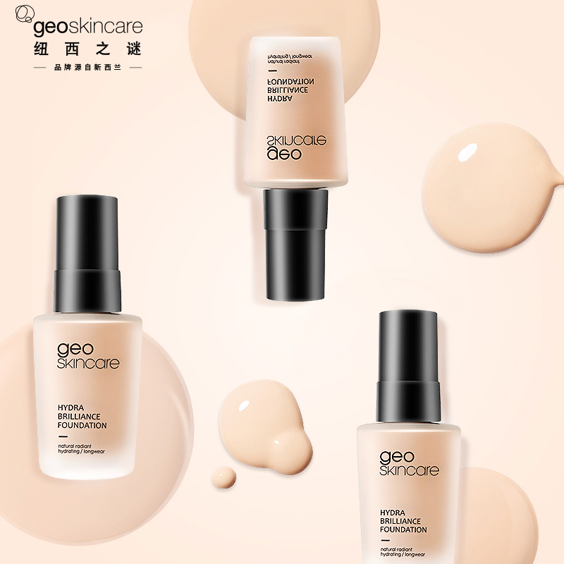 阿玛尼平替！纽西之谜水粉霜养肤控油粉底液