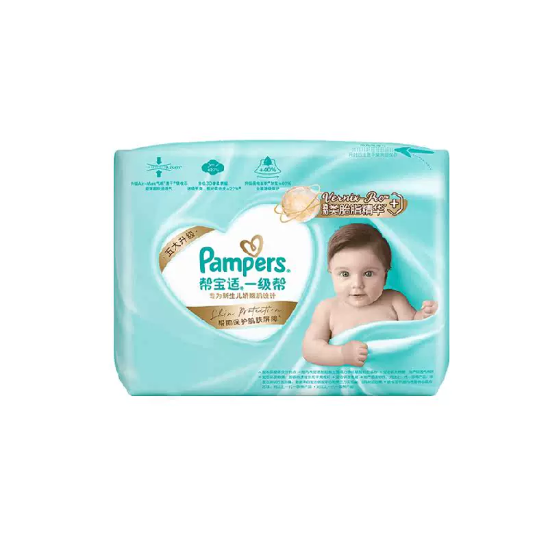 帮宝适一级帮纸尿裤添加类胎脂超薄透气