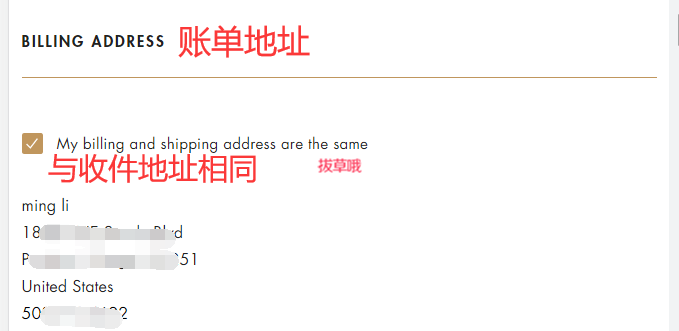 法尔曼美国官网下单教程