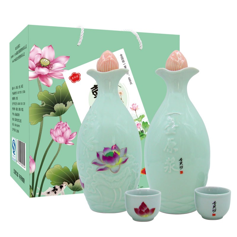 山西杏兴坊 荷花酒53度500ml*2瓶