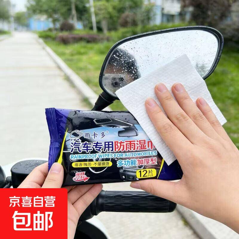 【1.01元疯抢】领5元减3.99补贴券，秒杀牙线/香薰包/汽车除雾湿纸等居家好物！