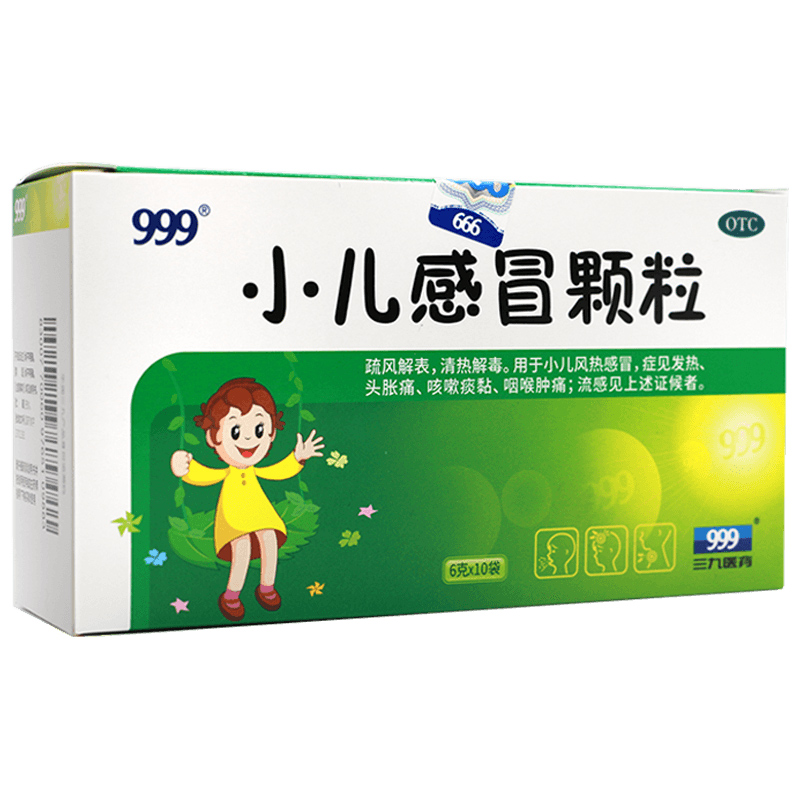 999小儿感冒颗粒6g*10袋*3盒
