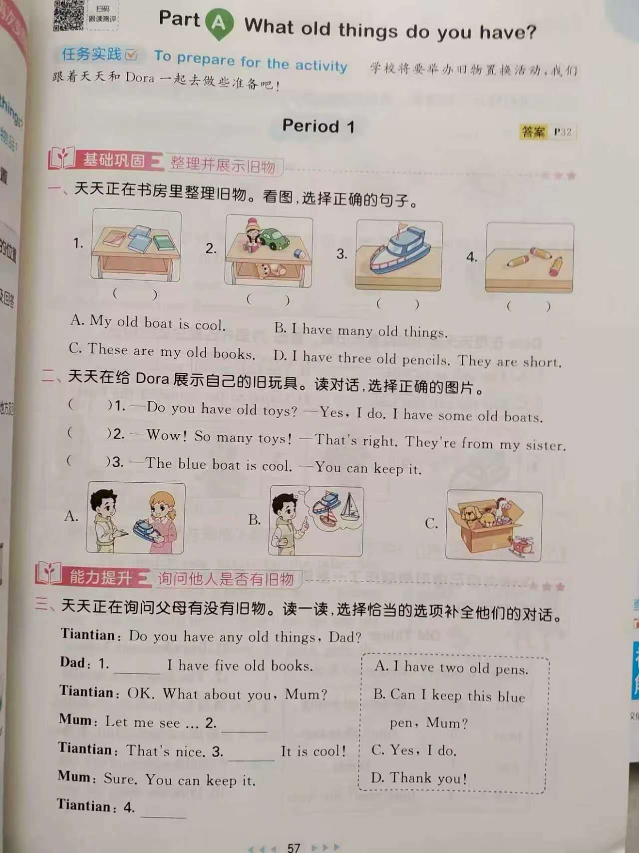 0_2