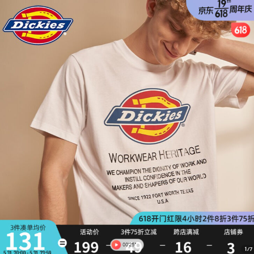 【预售31日20点】Dickies短袖t恤 低至164元买1000元