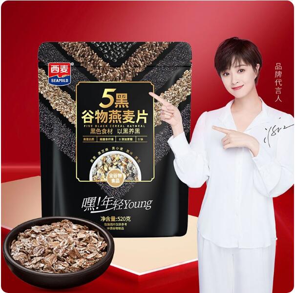 29.9元包邮！西麦五黑混合即食麦片520g*2