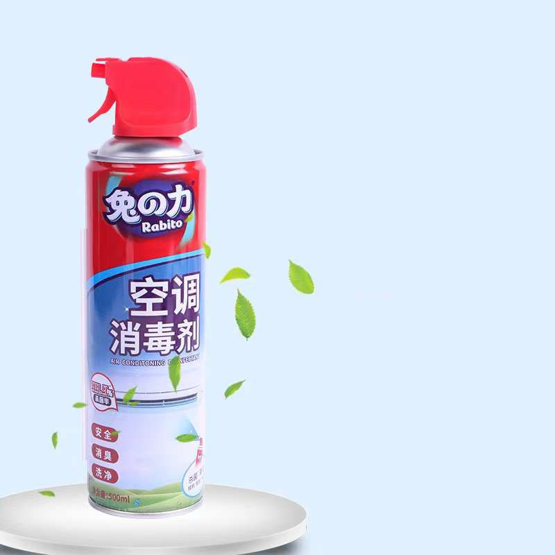 【稳定签到】空调清洗剂家用挂机内机专用