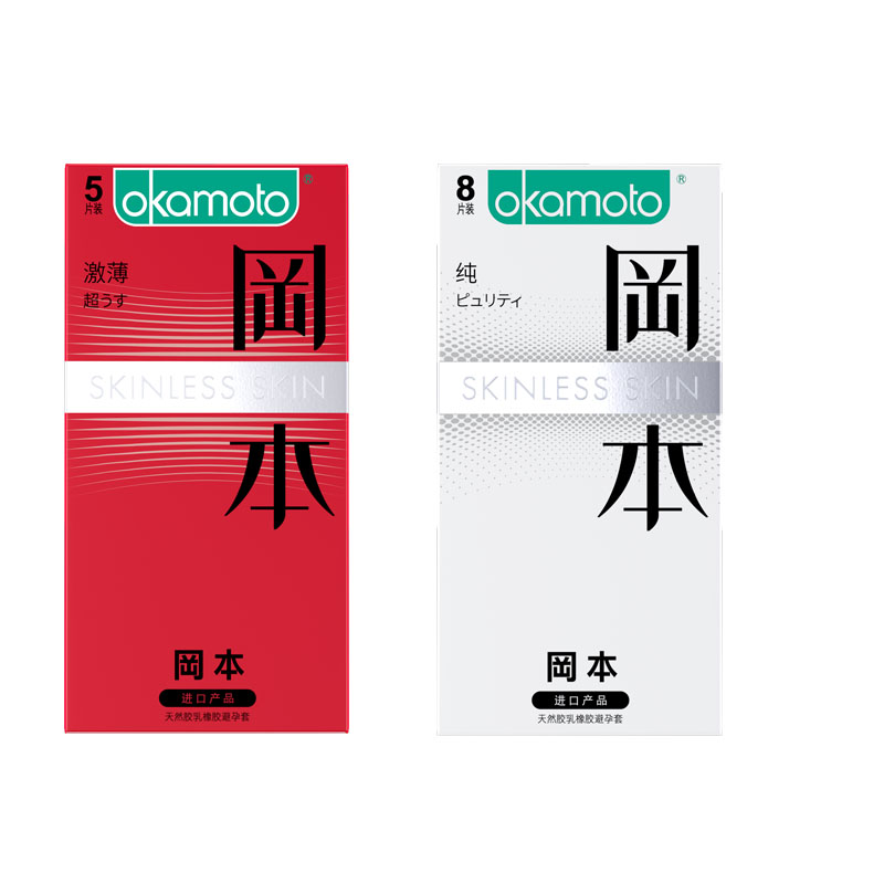 【冈本旗舰店】冈本超薄裸入避孕套13只