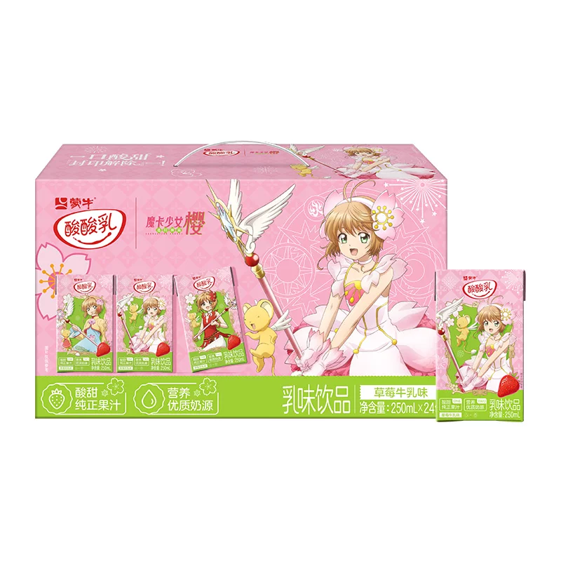 蒙牛酸酸乳草莓味250ml×24包春日定制装