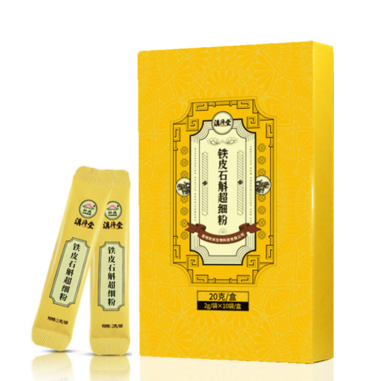 铁皮石斛超细粉20g正品