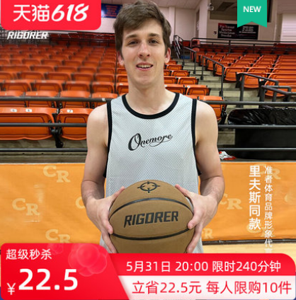 【20点】17元包邮！准者 2022新款男士运动速干背心2件