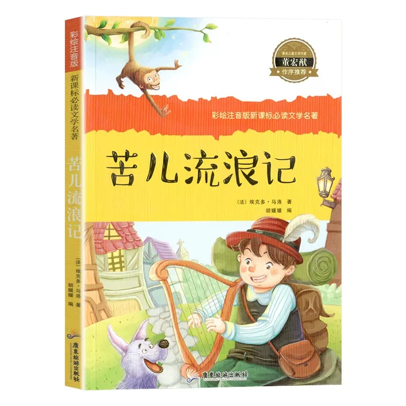T猫热销产品汇总08点档更新2024/06/21