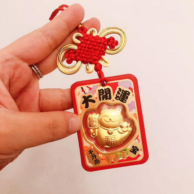 【拍两件】正天福银楼限定金箔招财猫护身符