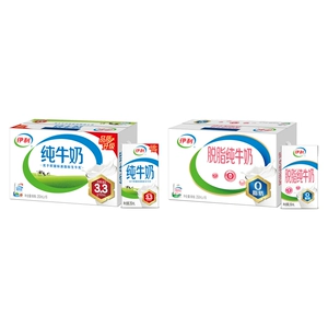 伊利旗舰店纯牛奶/脱脂250ml*16盒*1箱正品囤货装早餐奶MS1月XL