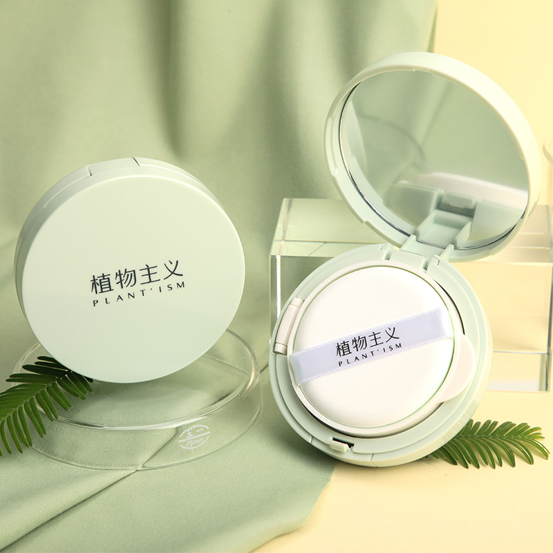 【送替换装】植物主义孕妇气垫bb