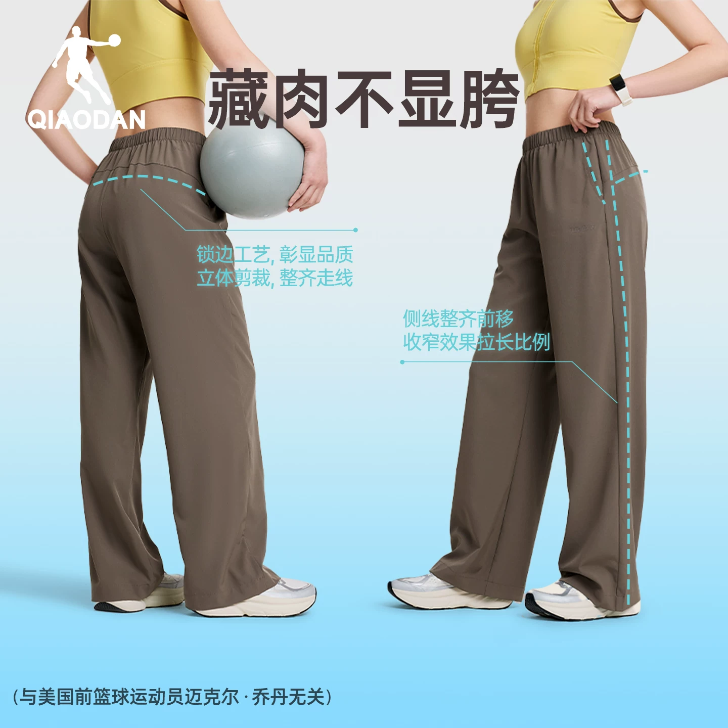 乔丹女生夏季新款直筒长裤防晒透气速干