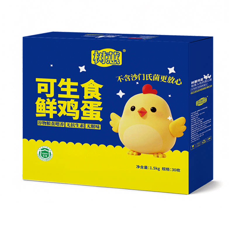 【树蕙】可生食鲜鸡蛋30枚