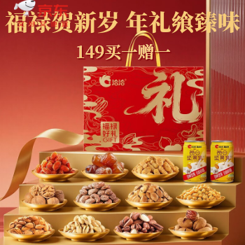 京东 洽洽年节爆款直降 冰点直降爆款买一送