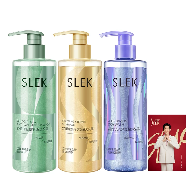 【任选3件】舒蕾烁金洗发水400g