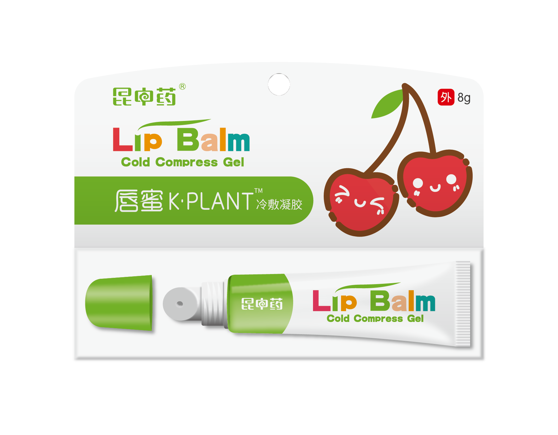 【首单6元】唇蜜冷敷凝胶1支