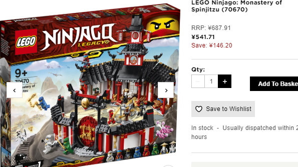 lego乐高幻影忍者系列神秘的幻影旋转术训练馆70670